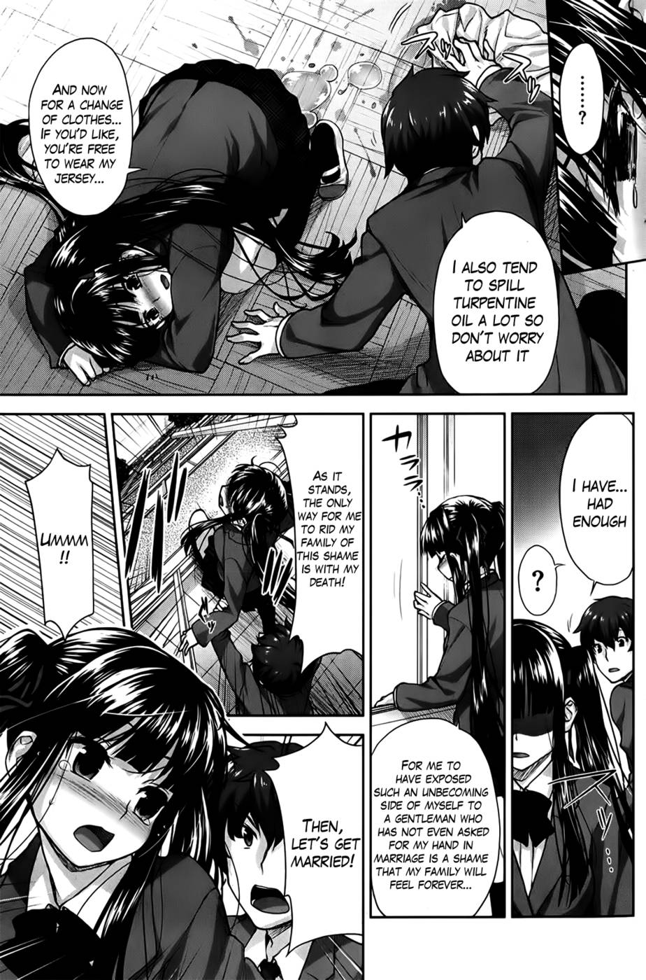 Hentai Manga Comic-I May Be Inexperienced, But ...-Read-5